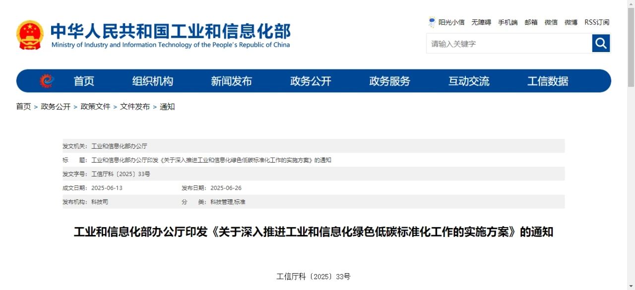 160549001752473482.jpg 微信图片_20250714140939.jpg