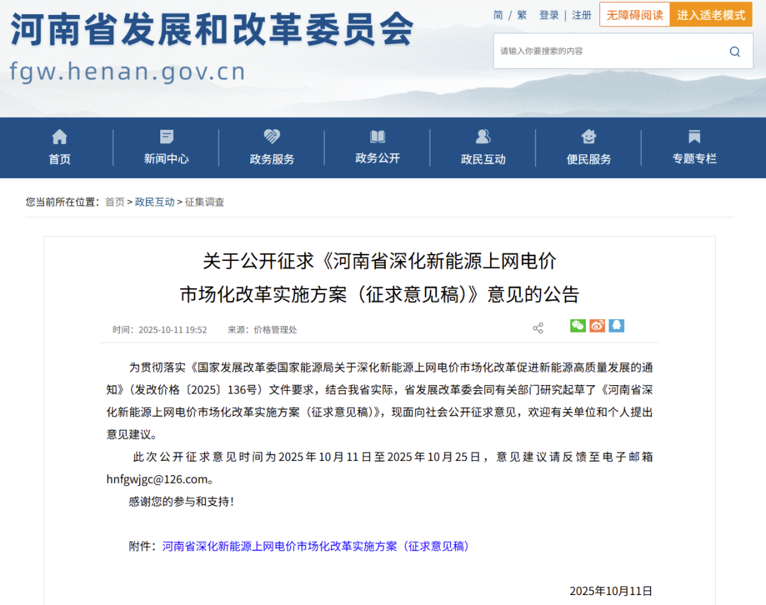 955089001760403249.png 110.png